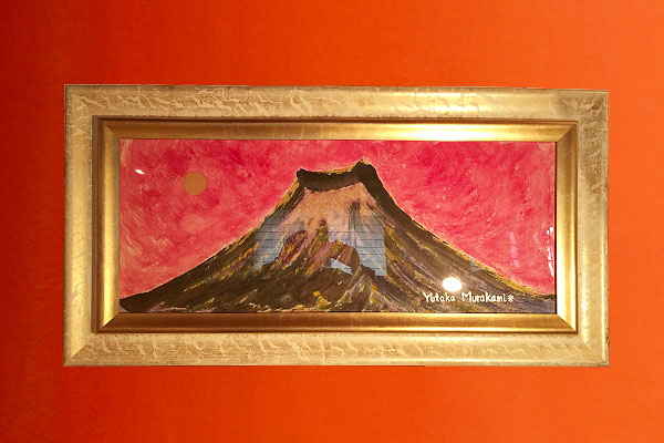 富士山の絵　吉祥隆盛富士