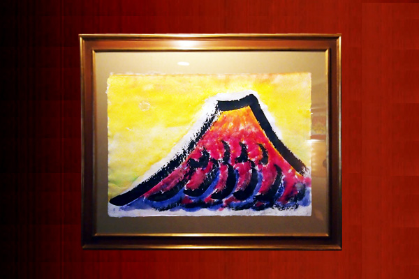 富士山の絵　開運の出世富士