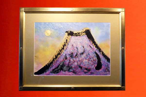 富士山の絵　ふじ彩の富士
