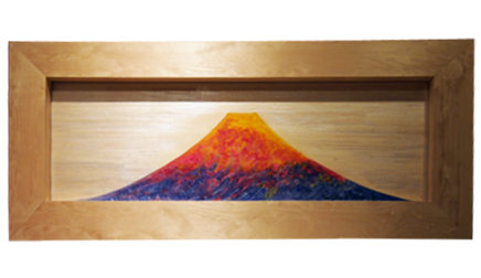 富士山の絵　開運の吉兆富士